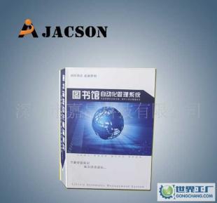 辦公文教新寵 25mm透明PP軟件盒的實(shí)用魅力