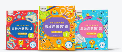 歡度寒假，以書為伴 學(xué)而思精選圖書清單助你成長(zhǎng)